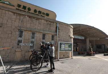 ソラランド平尾台（平尾台 自然の郷）写真