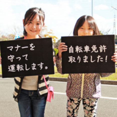 北九州交通公園で自転車運転免許取得写真28