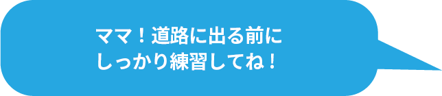 吹き出し