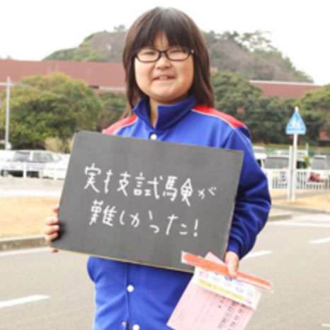 北九州交通公園で自転車運転免許取得写真20